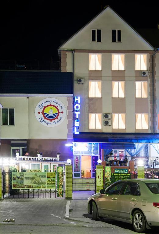 Admiral Nelson Hotel สกาดอฟสค์ ภายนอก รูปภาพ